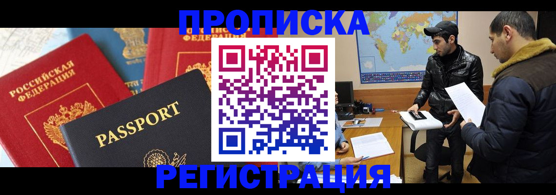 регистрация для дет. сада в Коркино