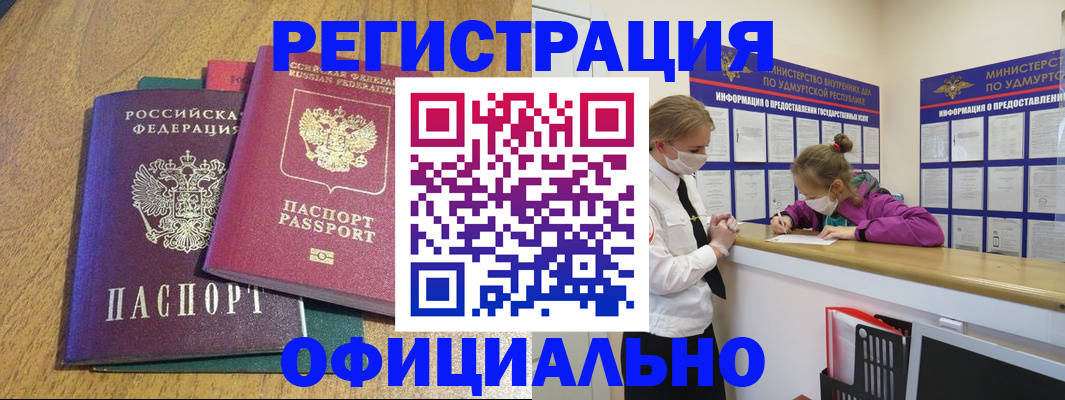 регистрация для дет. сада в Коркино