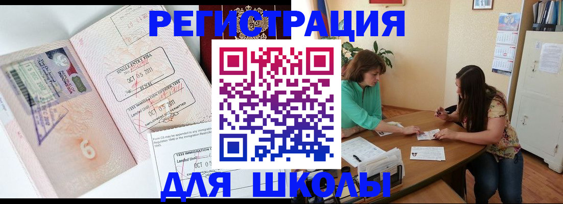 где прописаться в Коркино